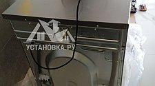 Установить отдельно стоящую стиральную машину asko