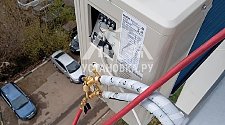 Установить кондиционер 7000-9000