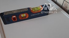 Установить стиральную машину