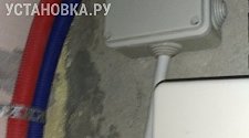 Установить водонагреватель