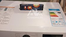 Установить стиральную машину
