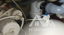 Установить стиральную машину