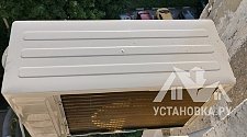 Установить кондиционер