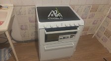 Установить Candy Trio 9503 1 W