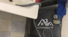 Установить стиральную машину