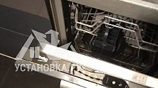 Установить/подключить посудомоечной машину