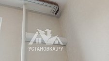 Установить кондиционер