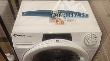 Установить стиральную машину