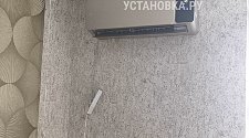 Установить Кондиционер