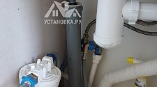 Установить стиральную машину