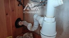 Заказ № 187727/Г-00020565