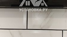 Установить вытяжку