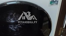 Установить/подключить стиральную машину