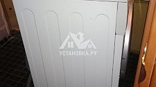 Установить стиральную машину соло в ванной в районе Новокосино