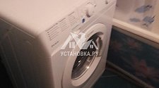 Установить отдельностоящую в ванной комнате новую стиральную машину Indesit