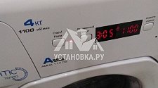 Установить отдельностоящую стиральную машину Candy Aqua 114D2