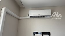 Установить сплит-систему 7000-8000