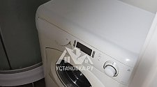 Установить стиральную машину