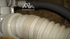 Установить стиральную машину Hotpoint Ariston VMSF 6013 B