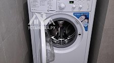 Установить стиральную машину