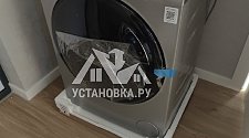 Заказ № 179110/Г-00037993