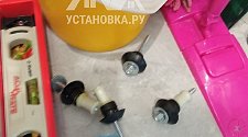 Установить стиральную машину