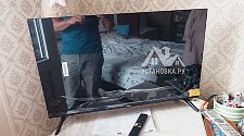 Установить/подвесить и настроить телевизор