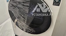 Установить стиральную машину