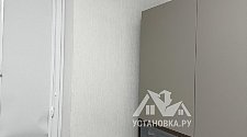 Работа