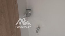 Установить/подключить отдельностоящую стиральную машину