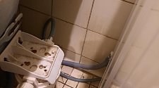 Установить стиральную машину