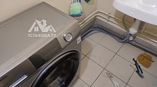 Установить стиральную машину