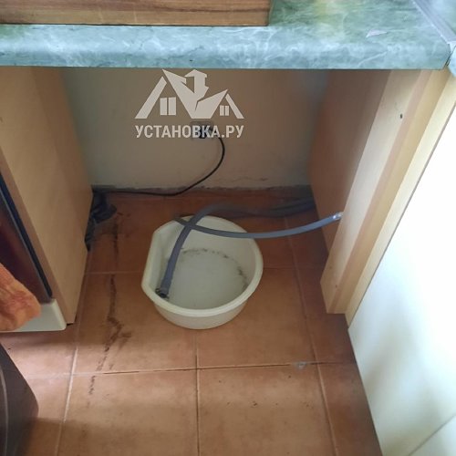 Установить стиральную машину