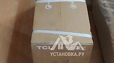 Установить Кондиционер 7000-9000