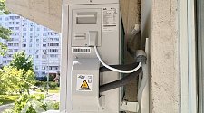 Установить кондиционер