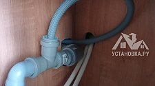 Установить стиральную машину