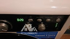 Установить/подключить стиральную машину