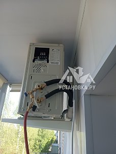 Установить кондиционер