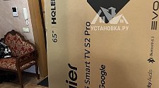 Повесить телевизор