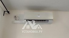 Установить новый кондиционер