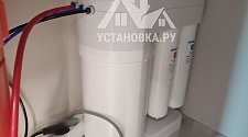 Установить смеситель и измельчитель
