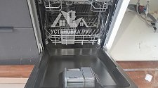 Установить/подключить посудомоечной машину