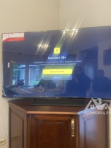 Установить/подвесить и настроить телевизор