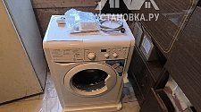 Установить стиральную машину