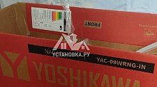 Установить кондиционер