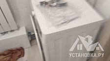Установить новую отдельно стоящую стиральную машину