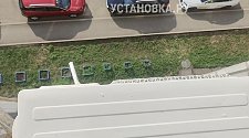 Установить кондиционер