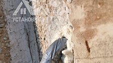 Установить кондиционер