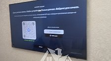 Установить/подвесить и настроить телевизор