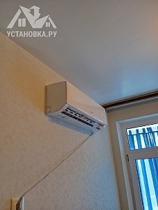 Установить кондиционер